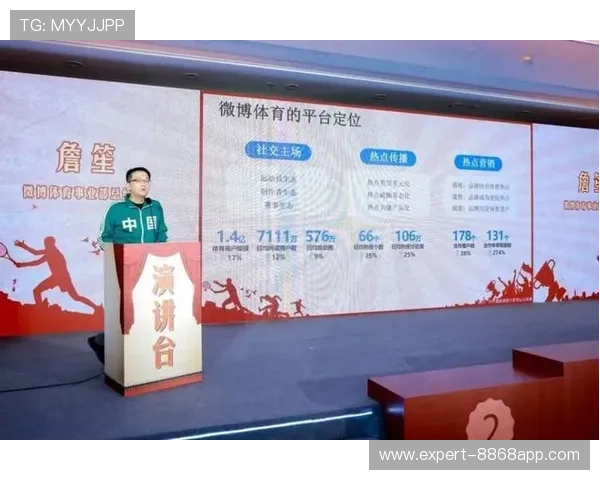咪咕体育全面解析：如何利用咪咕体育平台观看各类体育赛事的最佳方法